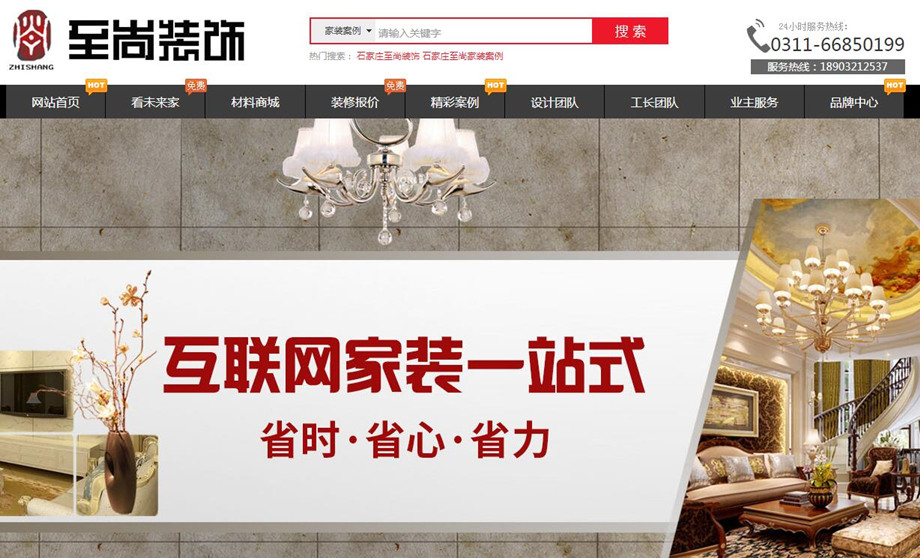 公司簡介 公司簡介