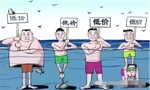 解密“超低價”整體家裝的貓膩！