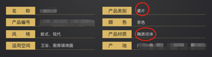 什么瓷磚好?全拋釉磚、拋光磚、玻化磚、通體大理石…… 什么瓷磚好?全拋釉磚、拋光磚、玻化磚、通體大理石……