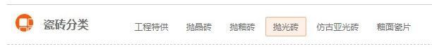 什么瓷磚好?全拋釉磚、拋光磚、玻化磚、通體大理石…… 什么瓷磚好?全拋釉磚、拋光磚、玻化磚、通體大理石……