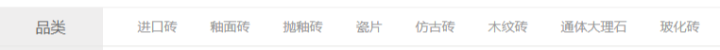 什么瓷磚好?全拋釉磚、拋光磚、玻化磚、通體大理石…… 什么瓷磚好?全拋釉磚、拋光磚、玻化磚、通體大理石……
