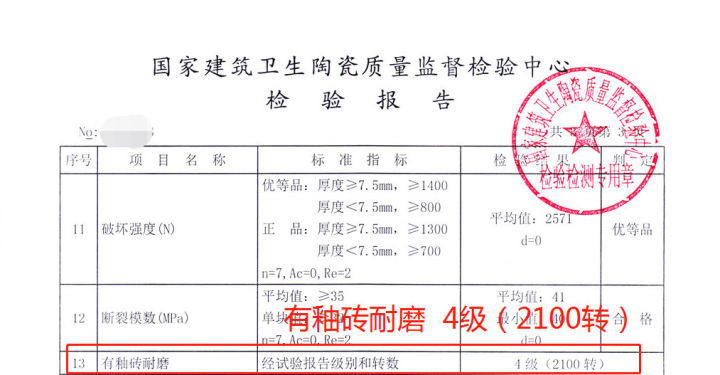 什么瓷磚好?全拋釉磚、拋光磚、玻化磚、通體大理石…… 什么瓷磚好?全拋釉磚、拋光磚、玻化磚、通體大理石……