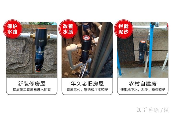 前置凈水過濾器到底要不要裝?! 前置凈水過濾器到底要不要裝?!