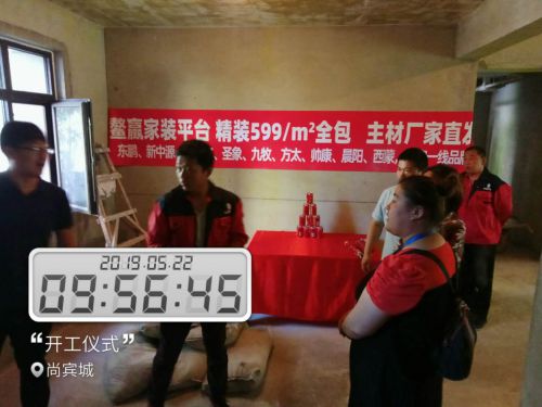尚賓城 3號(hào)樓2單元145平